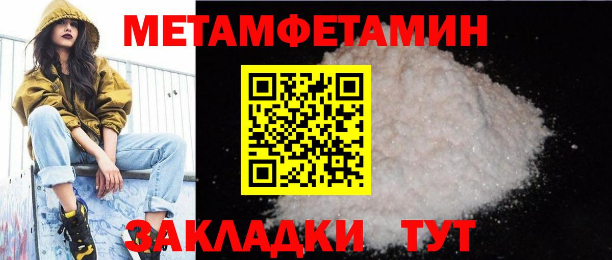 АМФЕТАМИН  Вход с VPN  Приморско-Ахтарск  АМФЕТАМИН 97%  АМФ 