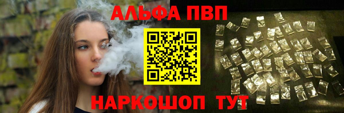 A PVP СК Приморско-Ахтарск