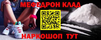 синтетический гашиш Бузулук