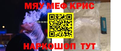 ALPHA PVP Будённовск