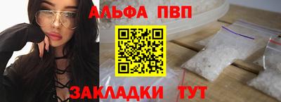 синтетический гашиш Бузулук