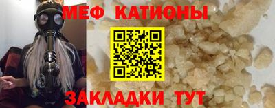 бутират Бугуруслан