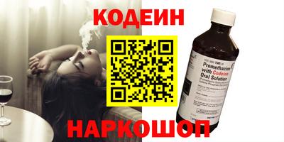 бутират Бугуруслан