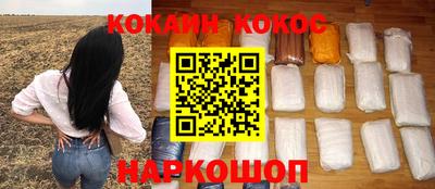 синтетический гашиш Бузулук