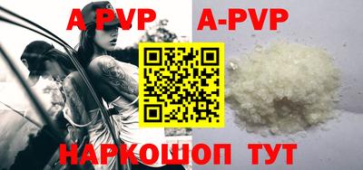 бутират Бугуруслан