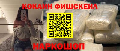 бутират Бугуруслан