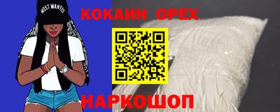 ALPHA PVP Будённовск