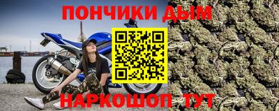 синтетический гашиш Бузулук