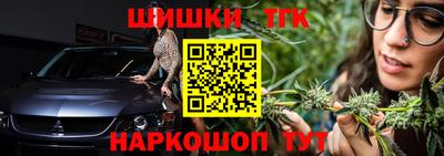 синтетический гашиш Бузулук