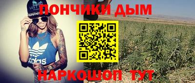 синтетический гашиш Бузулук
