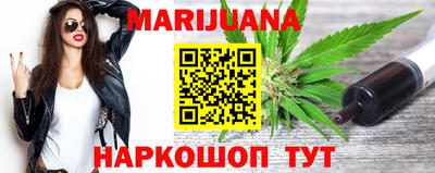 бутират Бугуруслан