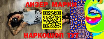 бутират Бугуруслан