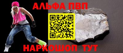 синтетический гашиш Бузулук