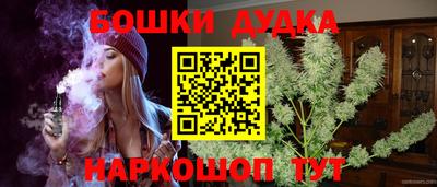 бутират Бугуруслан