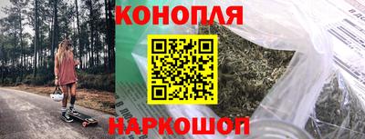бутират Бугуруслан