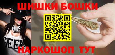 синтетический гашиш Бузулук
