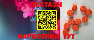 синтетический гашиш Бузулук