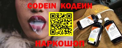 синтетический гашиш Бузулук