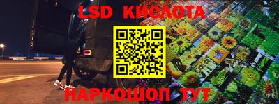 бутират Бугуруслан