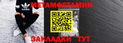 синтетический гашиш Бузулук