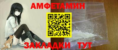 бутират Бугуруслан
