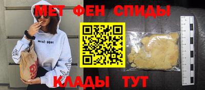 ALPHA PVP Будённовск