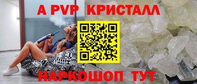 бутират Бугуруслан