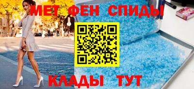 ALPHA PVP Будённовск