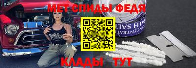 ALPHA PVP Будённовск