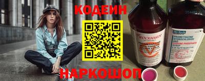 бутират Бугуруслан
