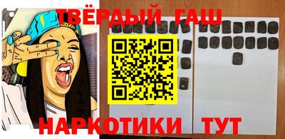 ALPHA PVP Будённовск