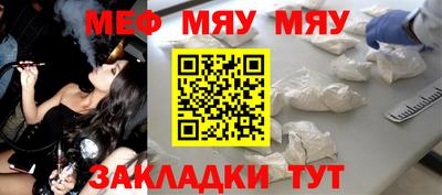 бутират Бугуруслан