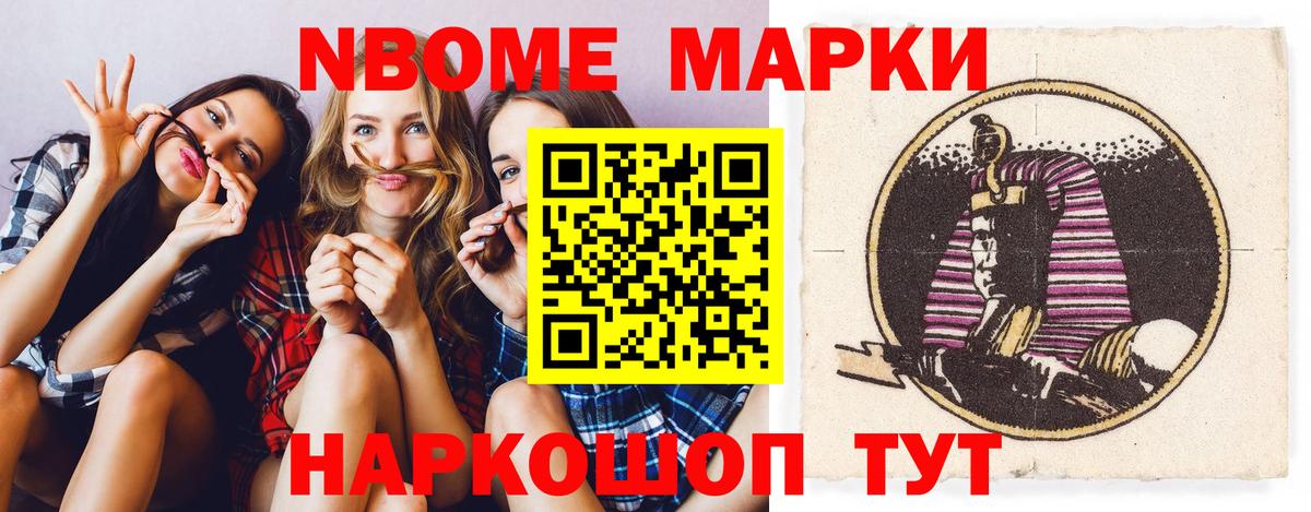 ЛСД экстази  Вход с VPN  Приморско-Ахтарск  LSD-25 экстази ecstasy  ЛСД экстази ecstasy 