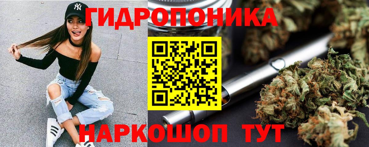 Бошки Шишки MAZAR  Вход с VPN  Бошки Шишки гибрид  Приморско-Ахтарск  Марихуана ГИДРОПОН 